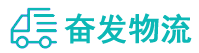 中山到峄城区物流公司